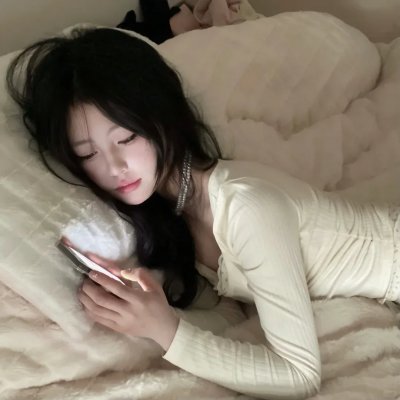 真的爱你